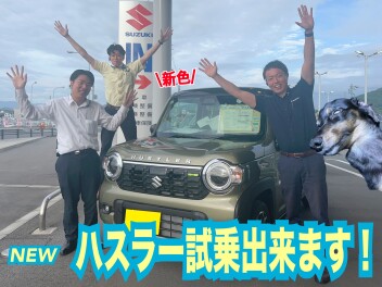 平日のご来店もお待ちしております♪